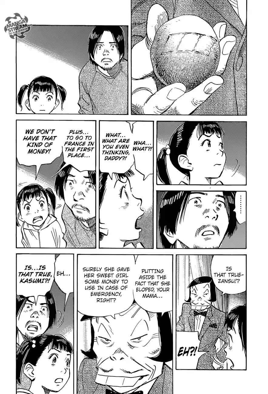 Mujirushi Chapter 4 page 23 - Chapter 4: The Round Stone
