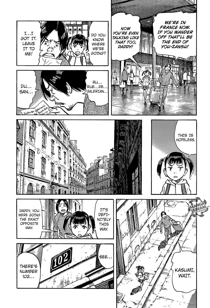 Mujirushi Chapter 4 page 26 - Chapter 4: The Round Stone