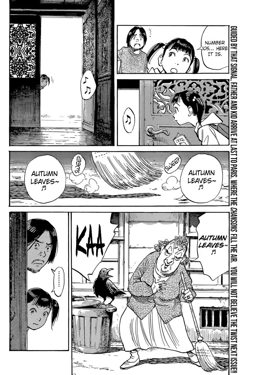 Mujirushi Chapter 4 page 27 - Chapter 4: The Round Stone
