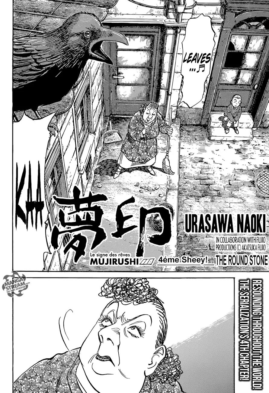 Mujirushi Chapter 4 page 3 - Chapter 4: The Round Stone