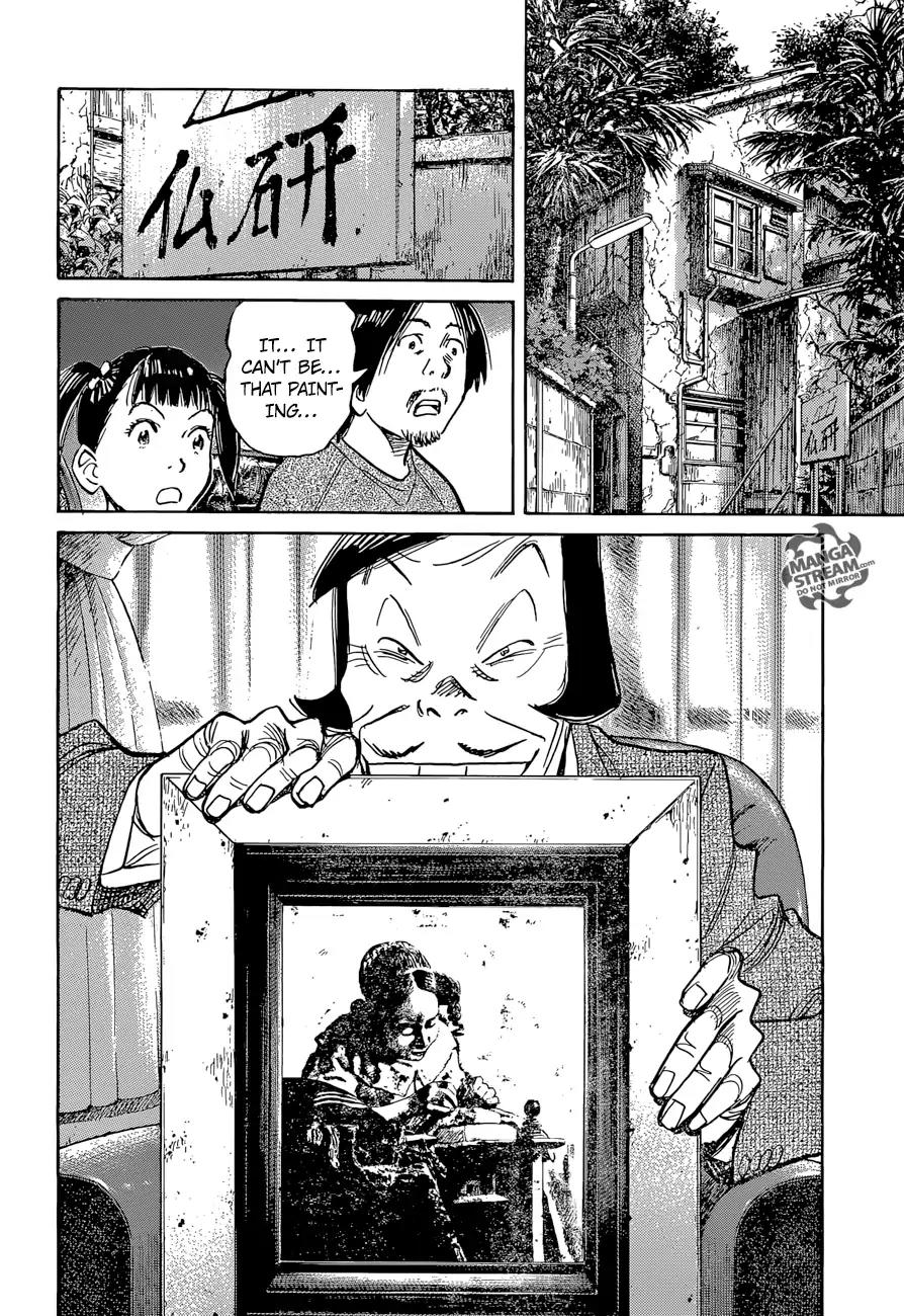 Mujirushi Chapter 4 page 7 - Chapter 4: The Round Stone