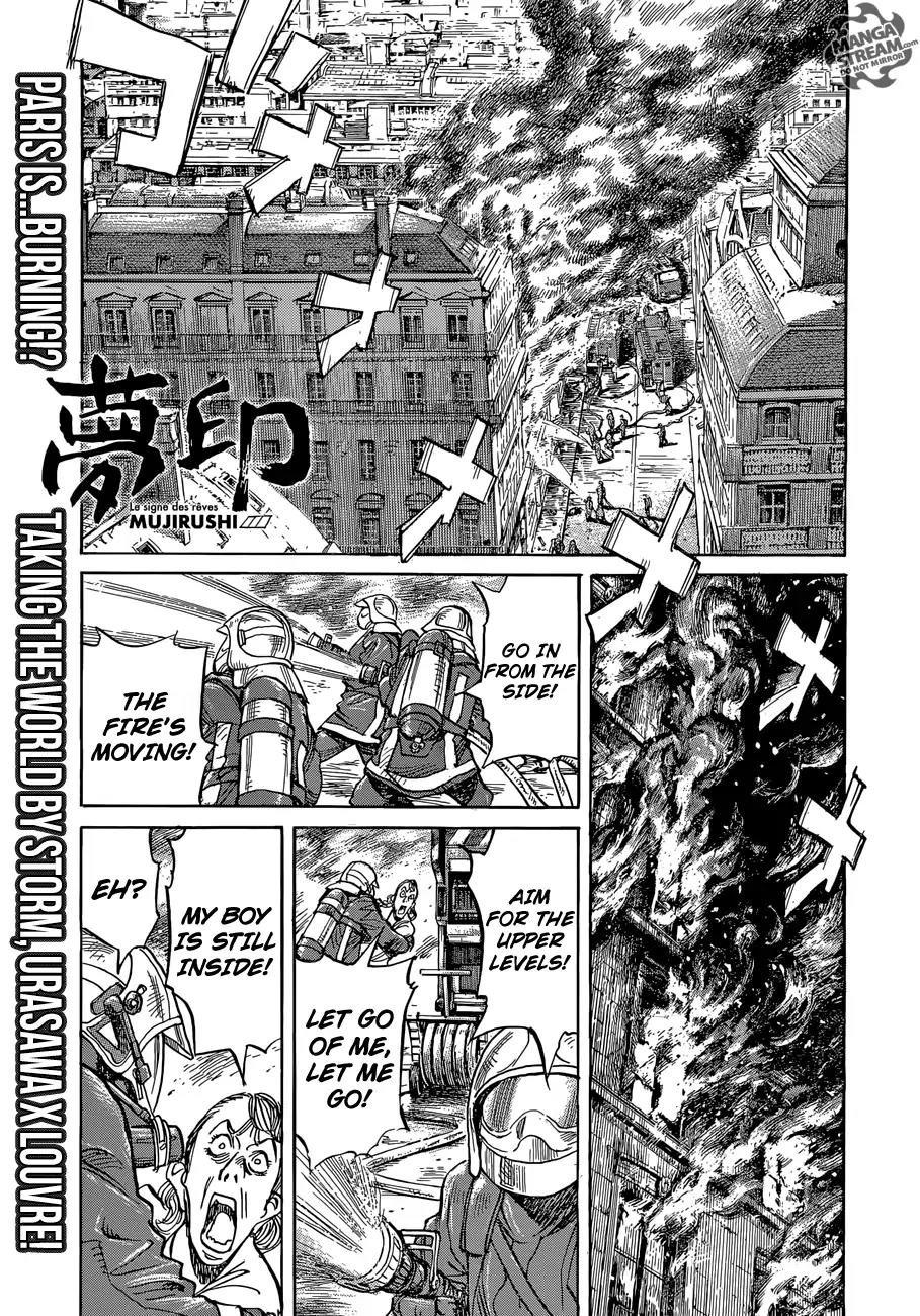 Mujirushi Chapter 5 page 1 - Chapter 5: Packages