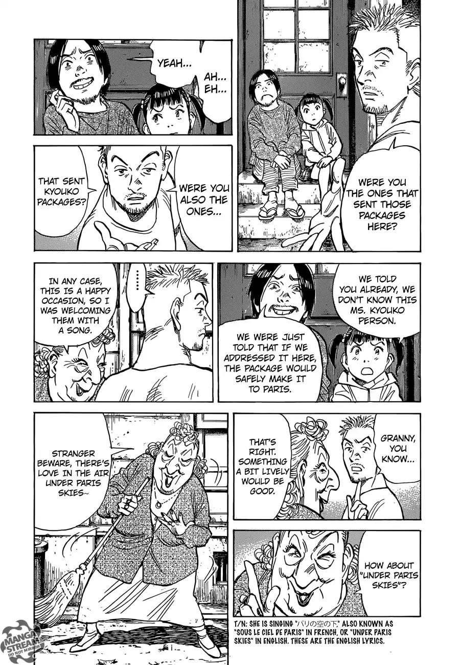 Mujirushi Chapter 5 page 11 - Chapter 5: Packages