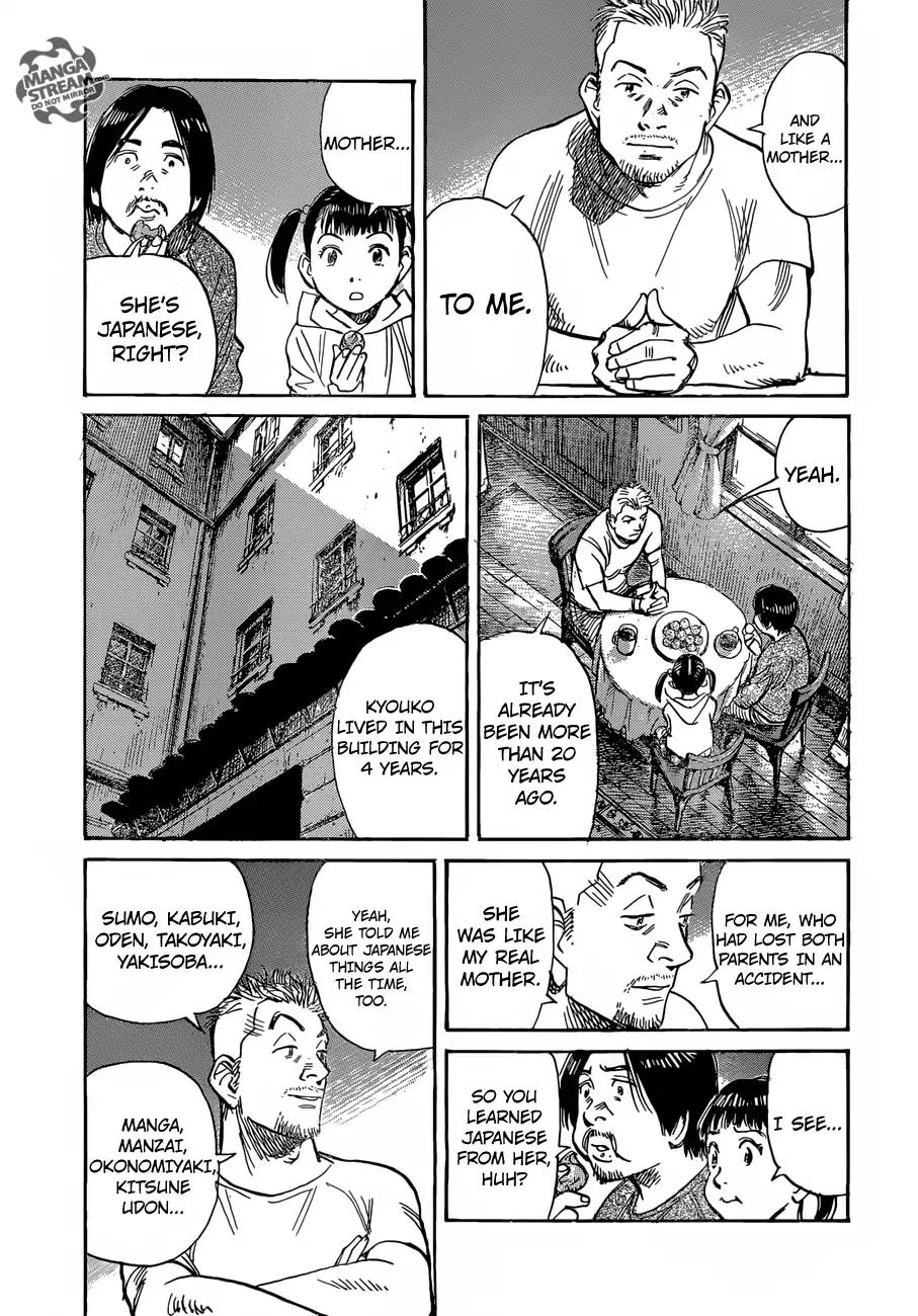 Mujirushi Chapter 5 page 16 - Chapter 5: Packages