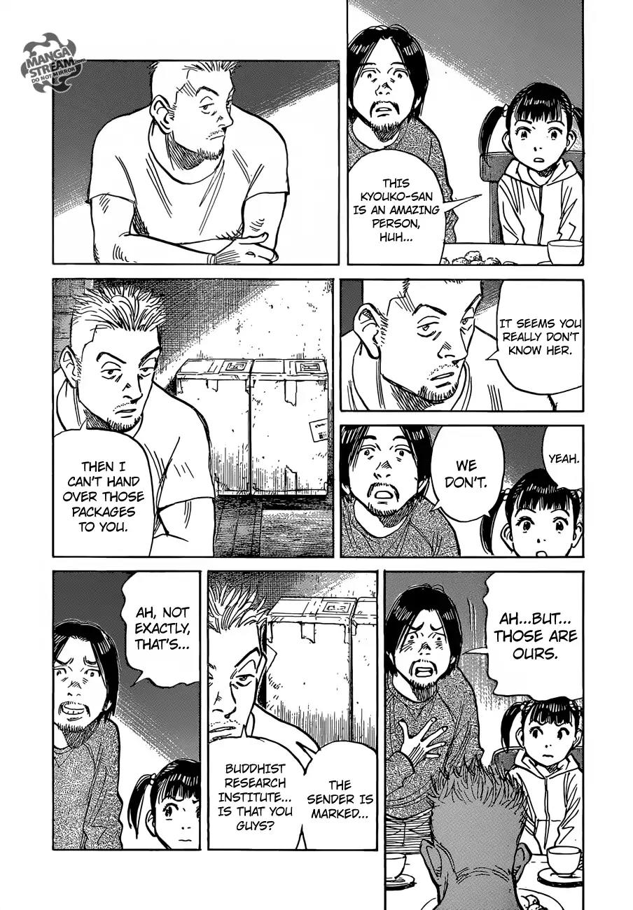 Mujirushi Chapter 5 page 18 - Chapter 5: Packages