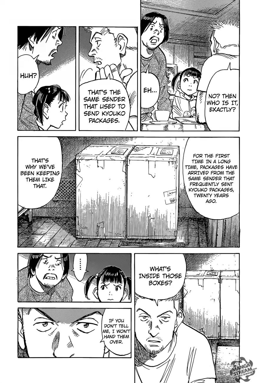 Mujirushi Chapter 5 page 19 - Chapter 5: Packages