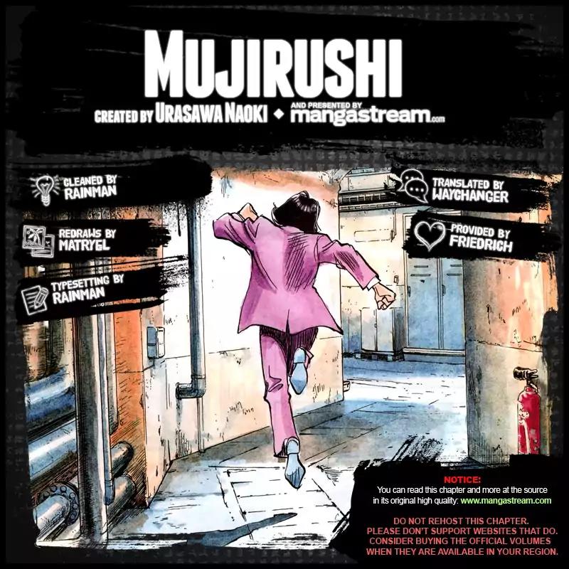 Mujirushi Chapter 5 page 2 - Chapter 5: Packages