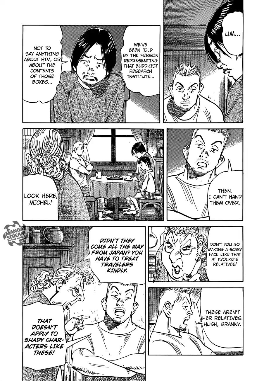 Mujirushi Chapter 5 page 20 - Chapter 5: Packages