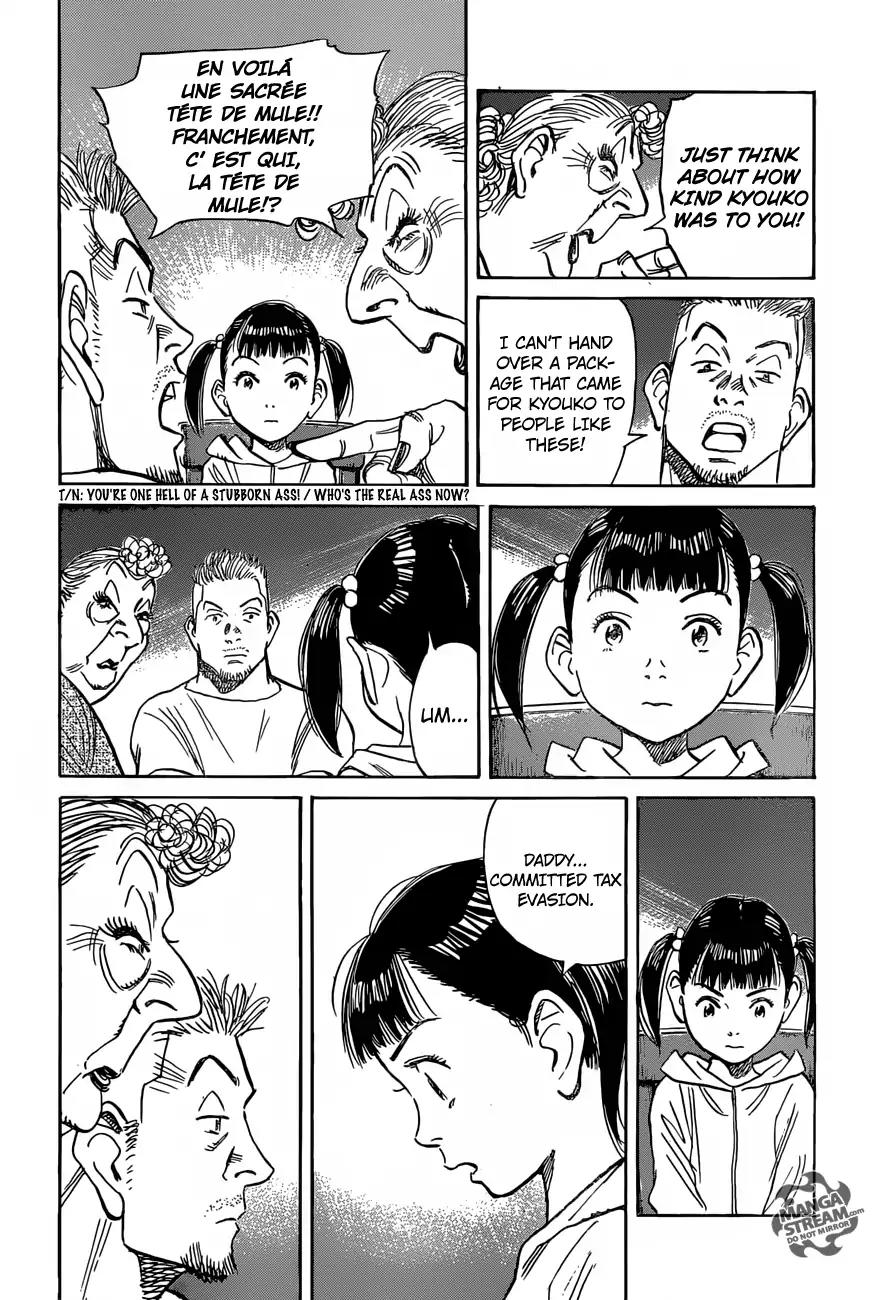 Mujirushi Chapter 5 page 21 - Chapter 5: Packages