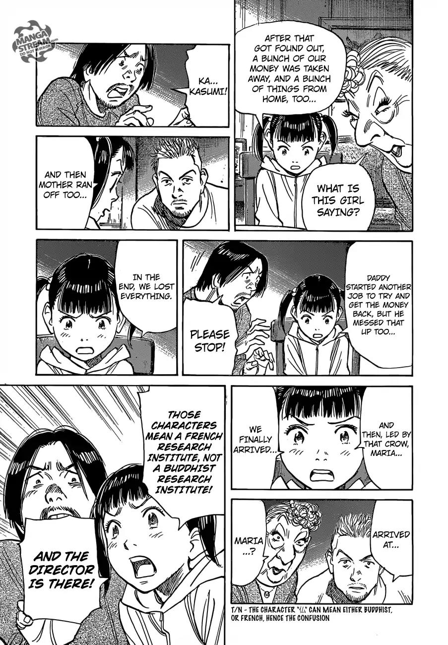 Mujirushi Chapter 5 page 22 - Chapter 5: Packages