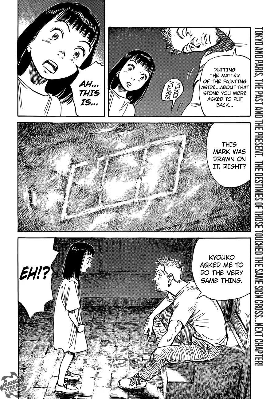 Mujirushi Chapter 5 page 27 - Chapter 5: Packages