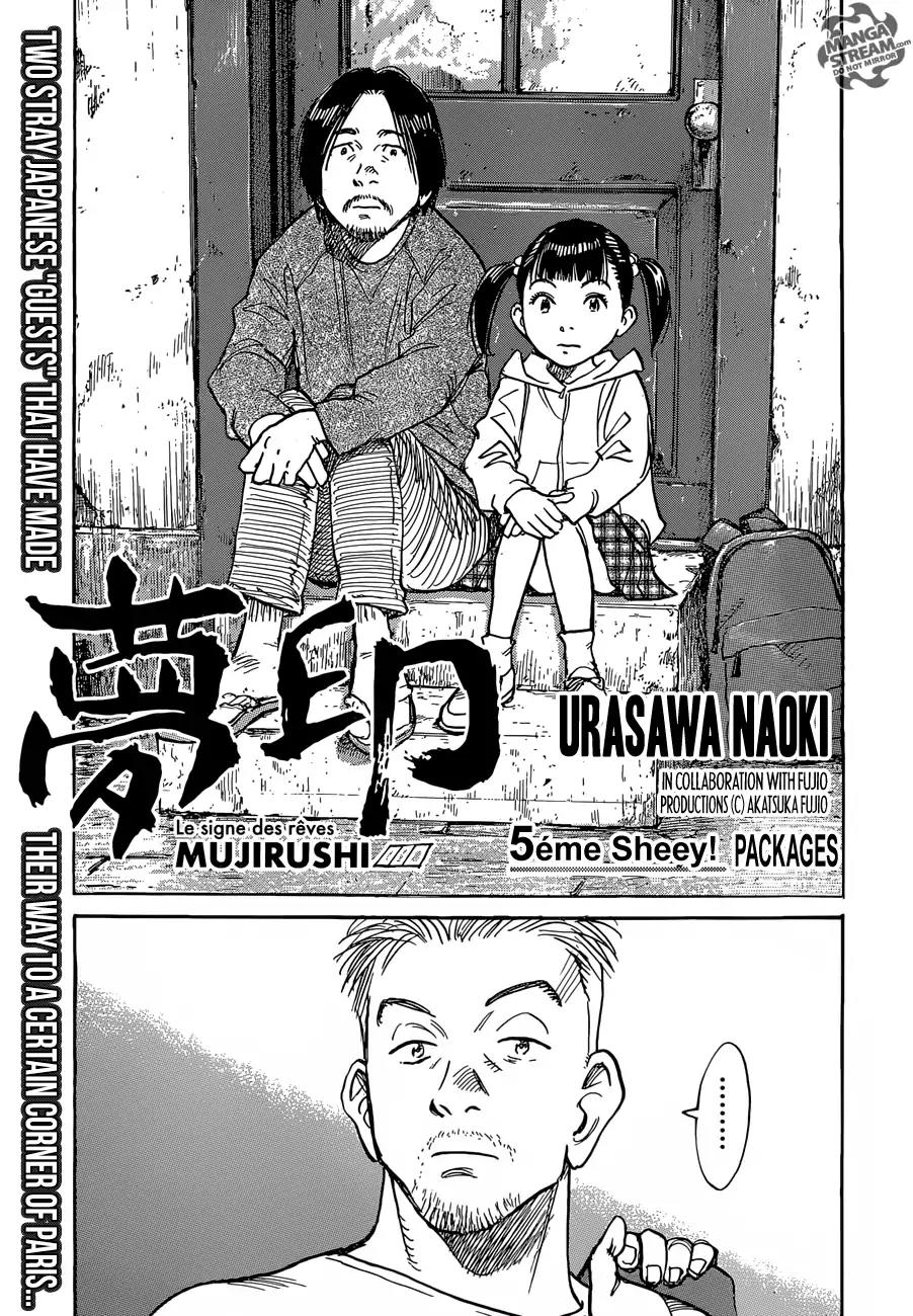 Mujirushi Chapter 5 page 8 - Chapter 5: Packages