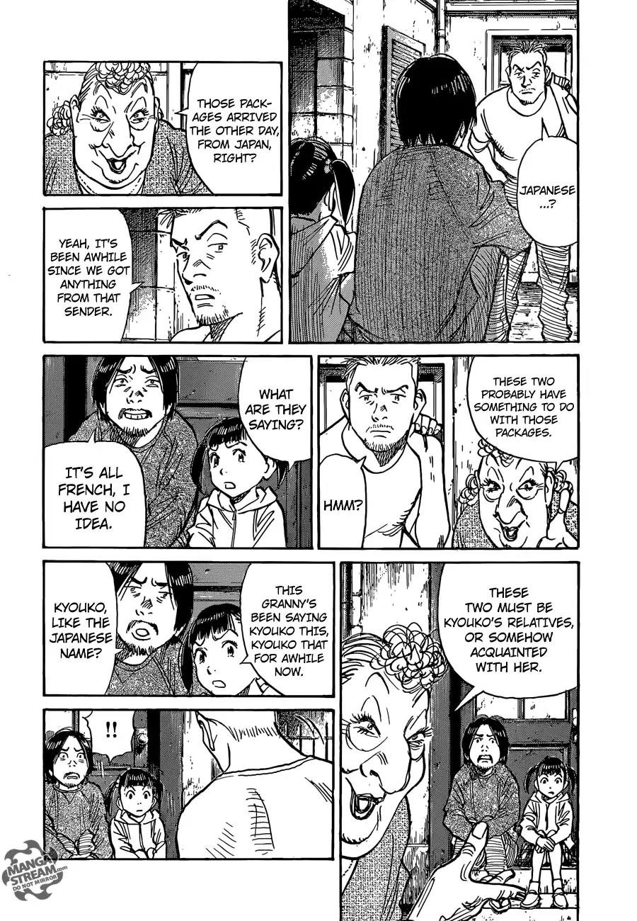 Mujirushi Chapter 5 page 9 - Chapter 5: Packages