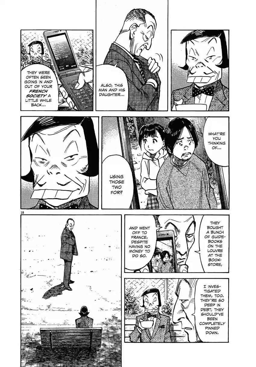 Mujirushi Chapter 6 page 18 - Chapter 6: Maria