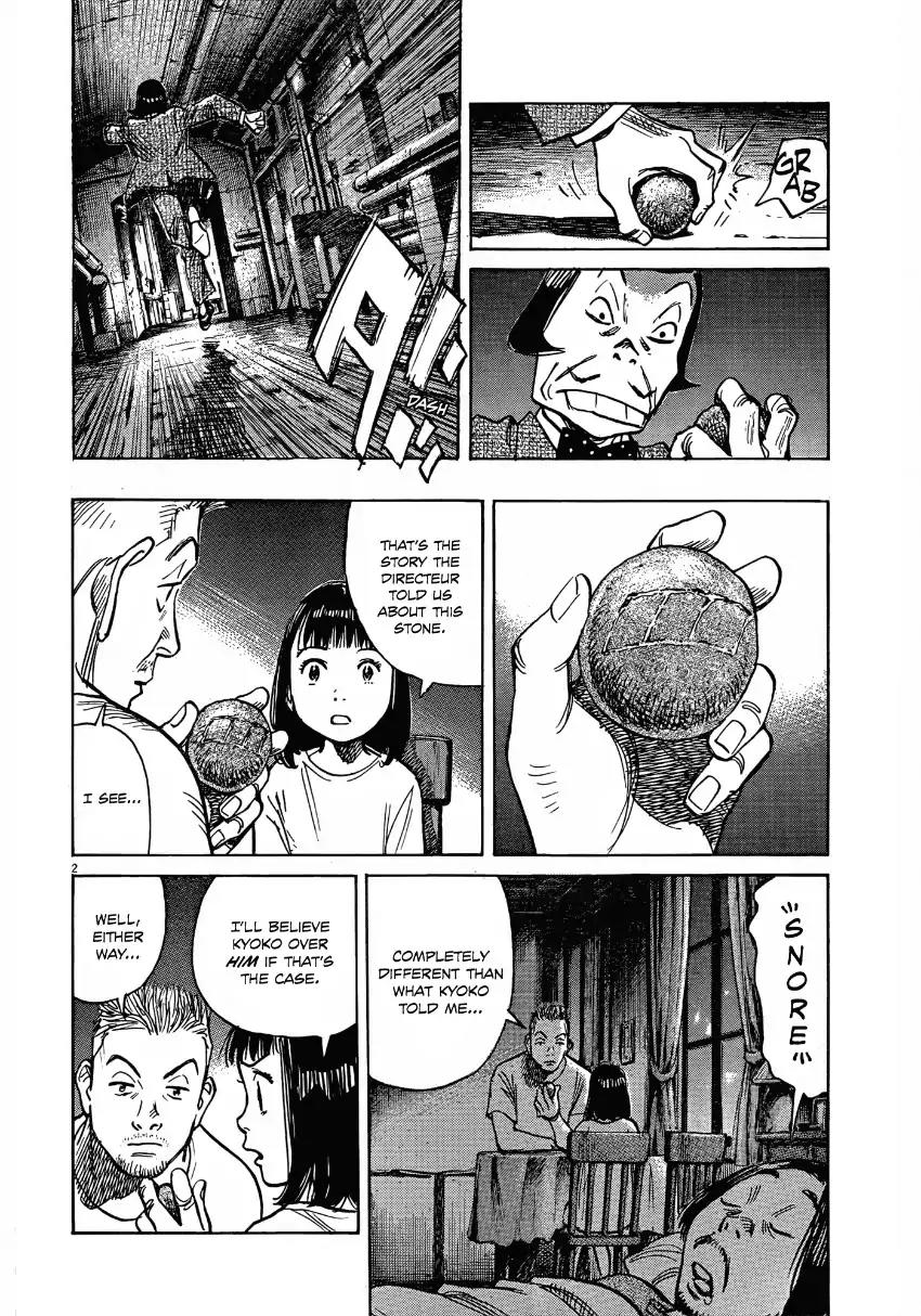 Mujirushi Chapter 6 page 2 - Chapter 6: Maria