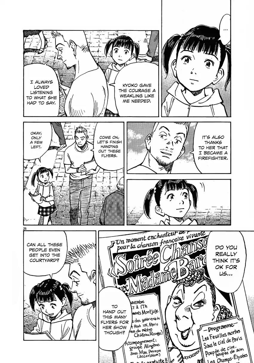 Mujirushi Chapter 6 page 26 - Chapter 6: Maria