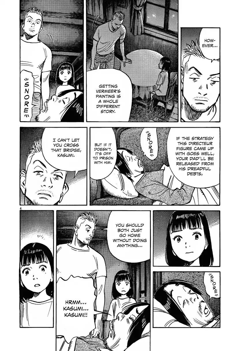 Mujirushi Chapter 6 page 4 - Chapter 6: Maria