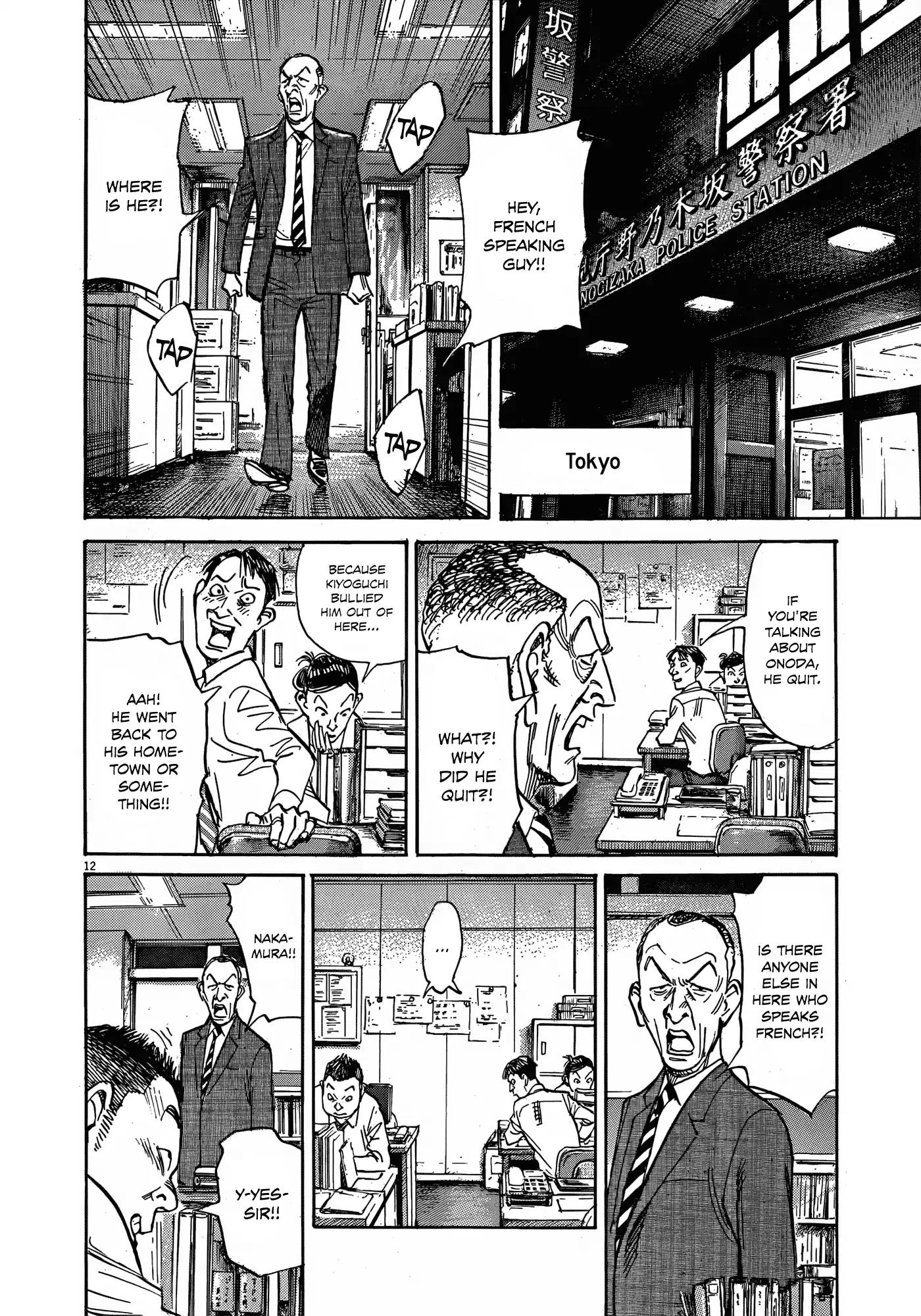 Mujirushi Chapter 7 page 12 - Chapter 7: Police Net