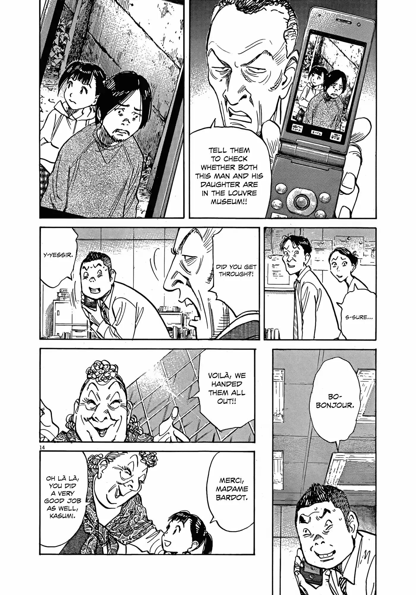 Mujirushi Chapter 7 page 14 - Chapter 7: Police Net