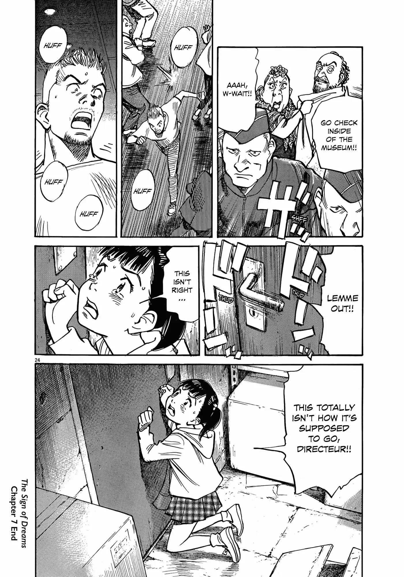 Mujirushi Chapter 7 page 24 - Chapter 7: Police Net