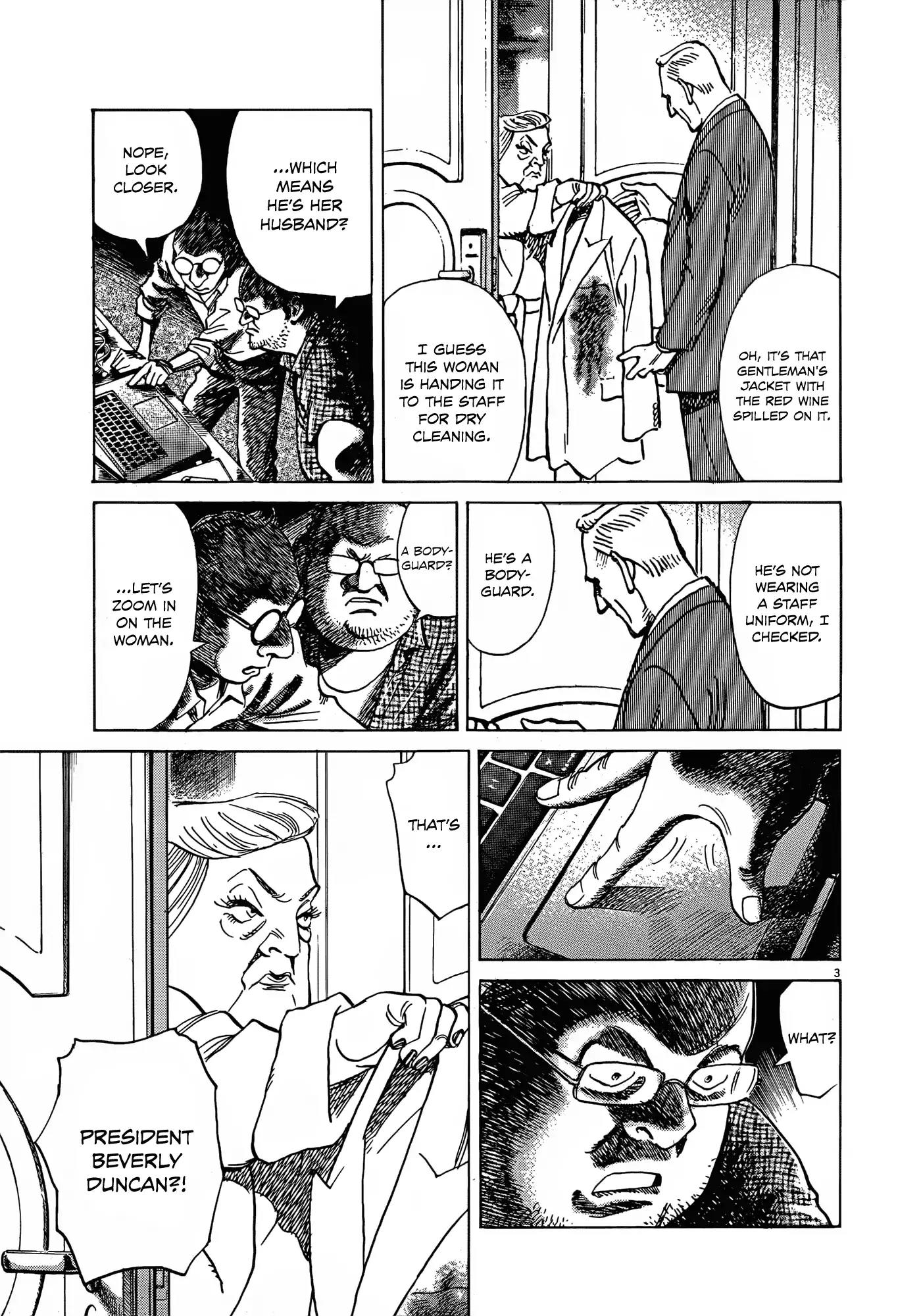 Mujirushi Chapter 7 page 3 - Chapter 7: Police Net