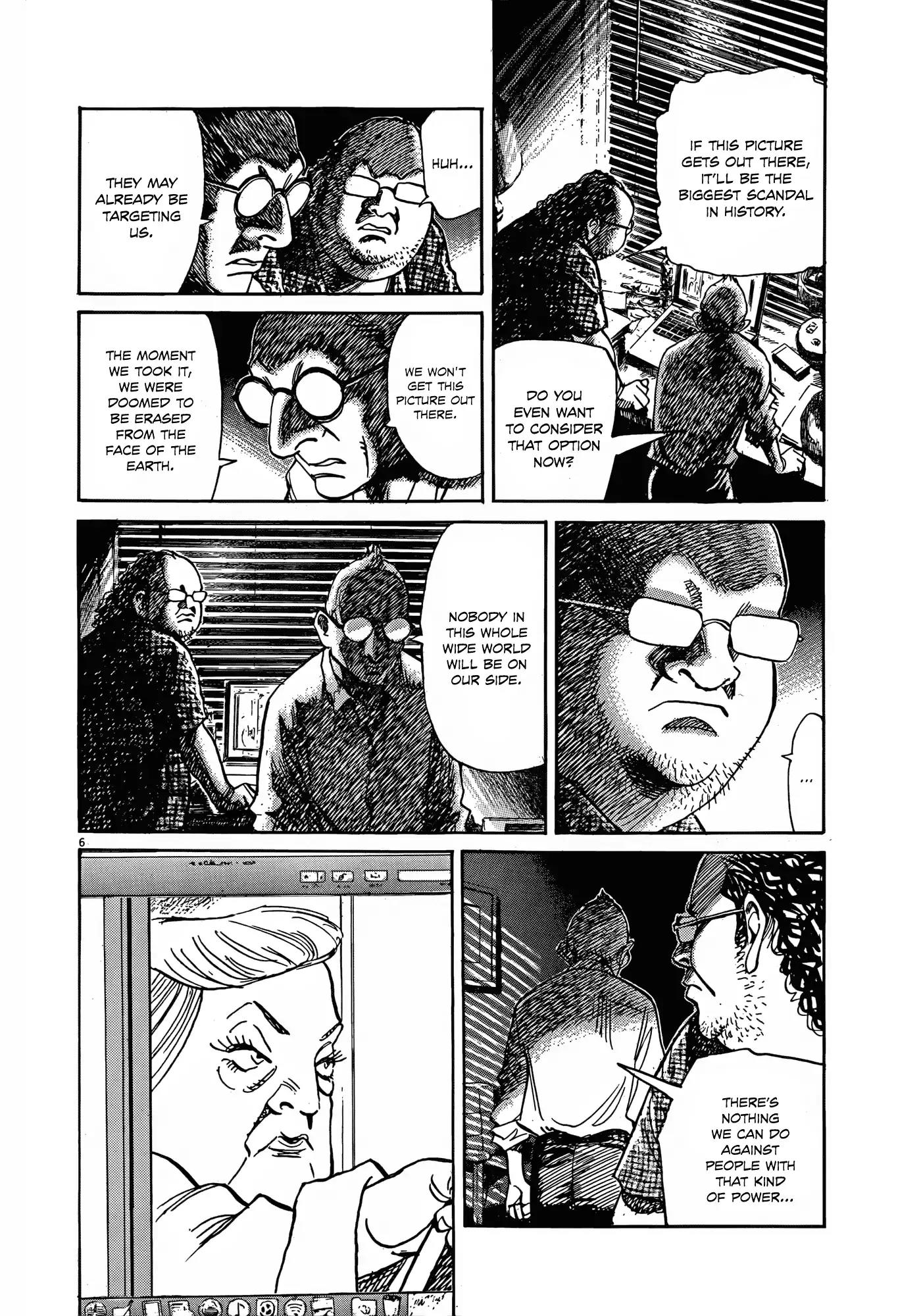 Mujirushi Chapter 7 page 6 - Chapter 7: Police Net