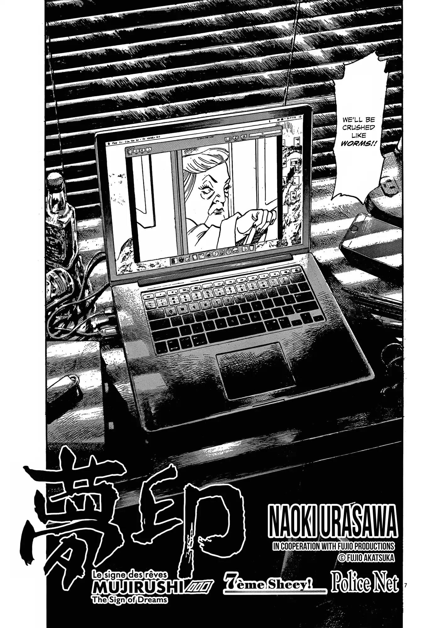 Mujirushi Chapter 7 page 7 - Chapter 7: Police Net