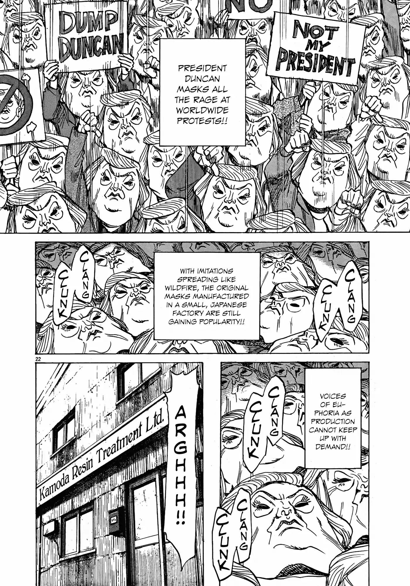 Mujirushi Chapter 9 page 21 - Chapter 9: Beyond the Dream [END]