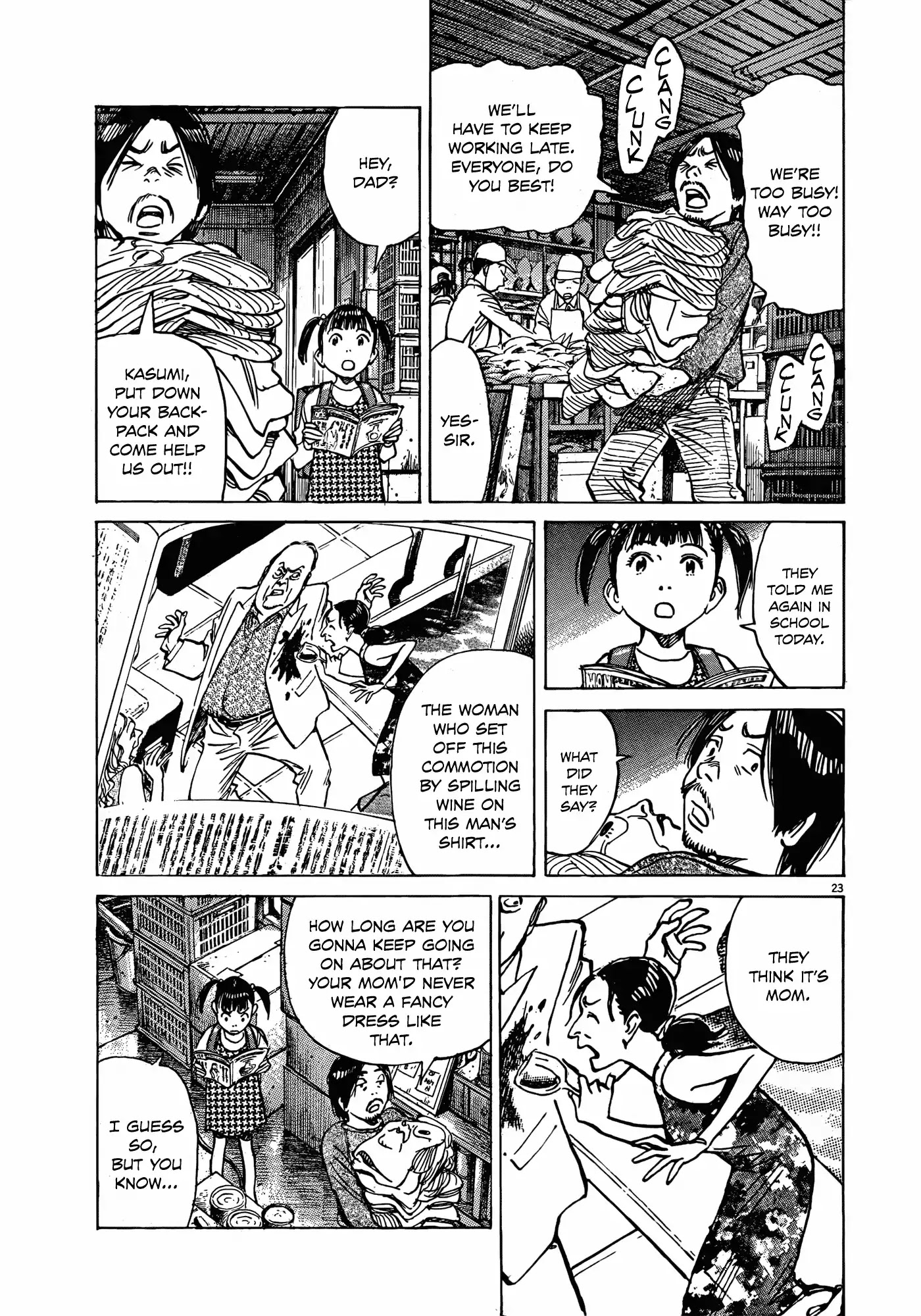 Mujirushi Chapter 9 page 22 - Chapter 9: Beyond the Dream [END]