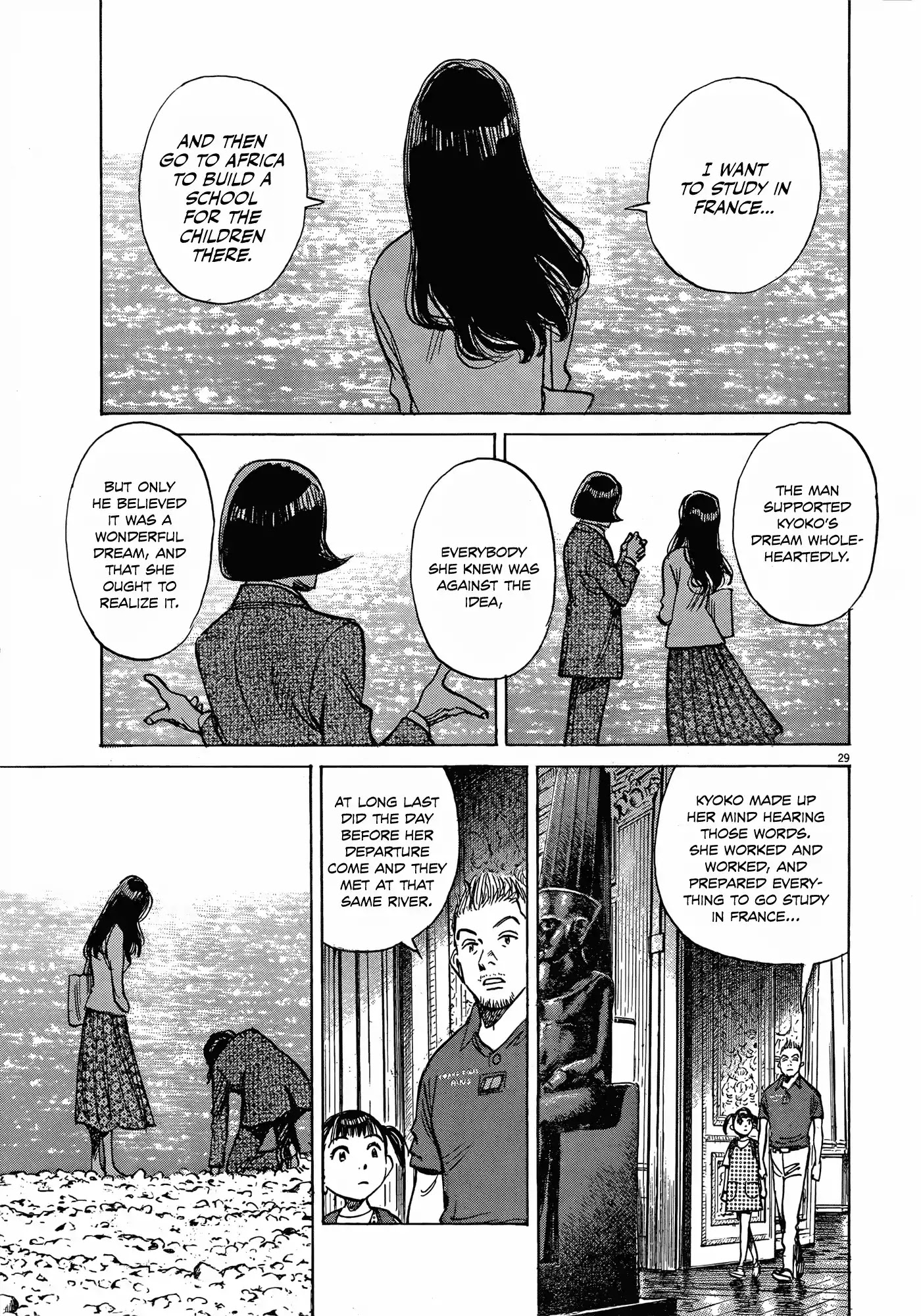 Mujirushi Chapter 9 page 28 - Chapter 9: Beyond the Dream [END]