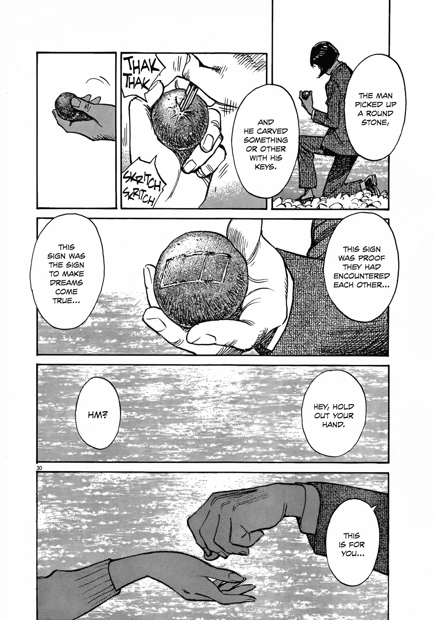 Mujirushi Chapter 9 page 29 - Chapter 9: Beyond the Dream [END]
