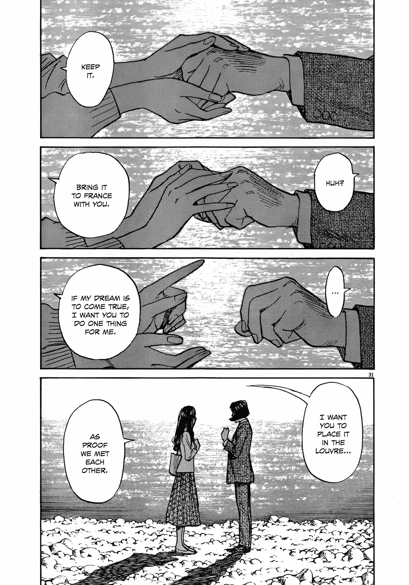 Mujirushi Chapter 9 page 30 - Chapter 9: Beyond the Dream [END]