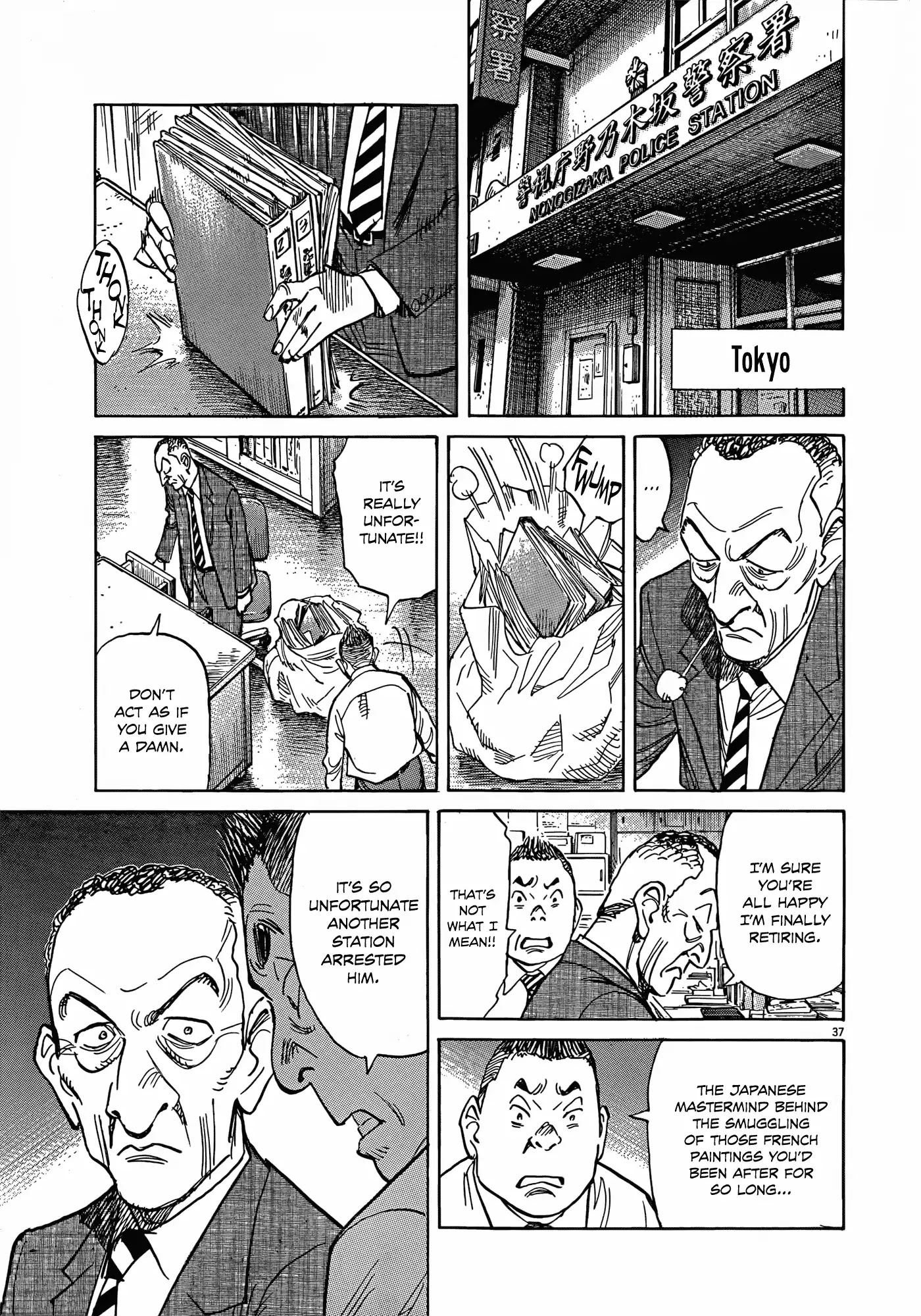 Mujirushi Chapter 9 page 36 - Chapter 9: Beyond the Dream [END]