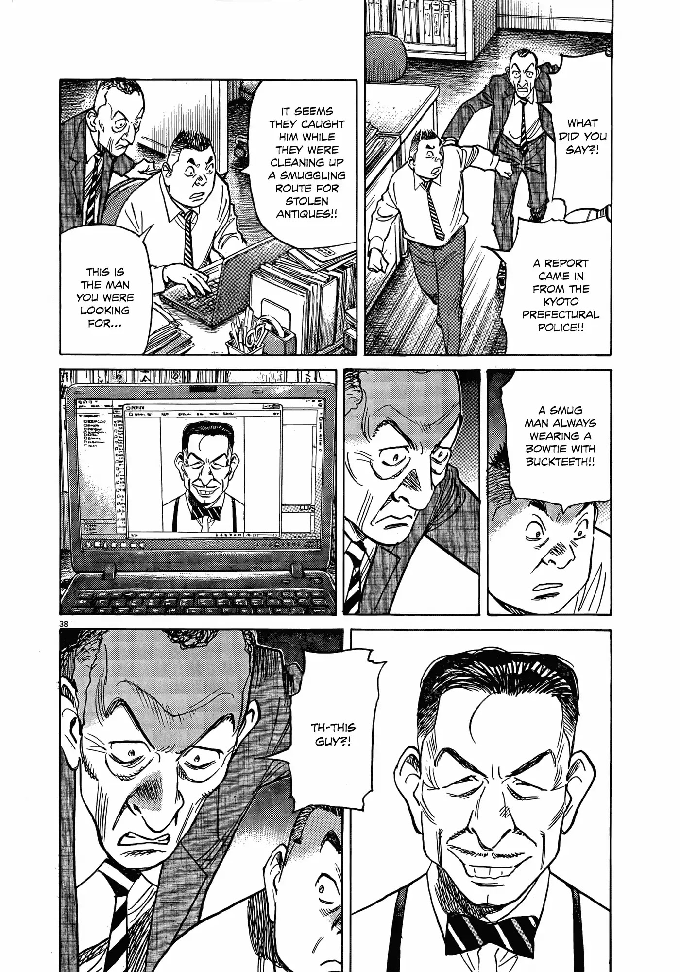 Mujirushi Chapter 9 page 37 - Chapter 9: Beyond the Dream [END]