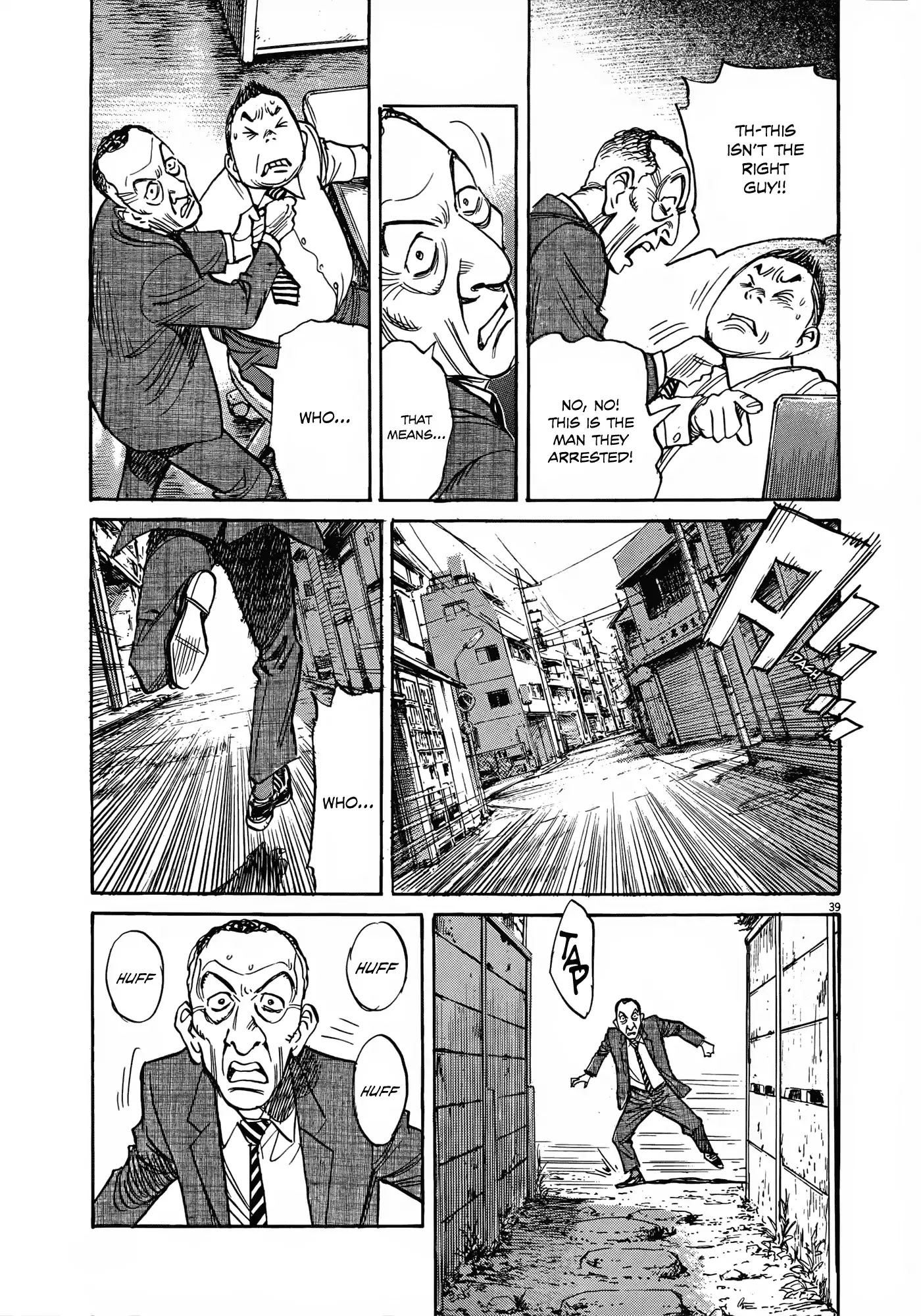 Mujirushi Chapter 9 page 38 - Chapter 9: Beyond the Dream [END]