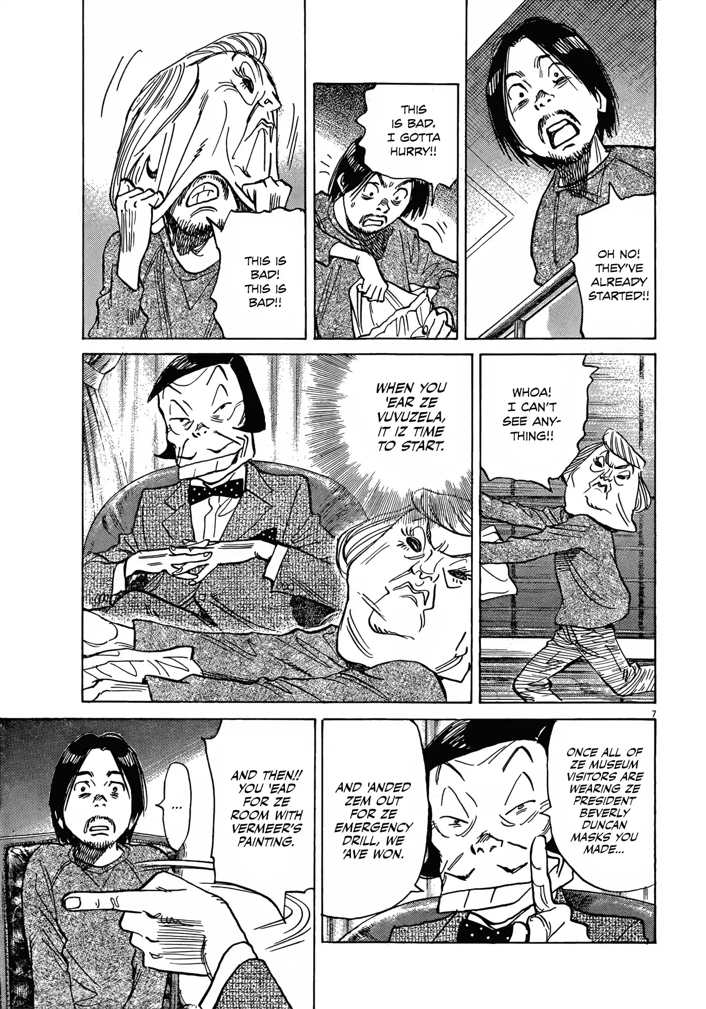 Mujirushi Chapter 9 page 7 - Chapter 9: Beyond the Dream [END]