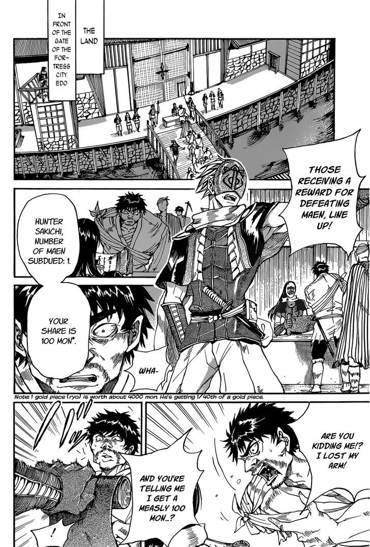 Mujou no Sekki - Ouma no Ketsumyaku Chapter 1 page 10 - Chapter 1