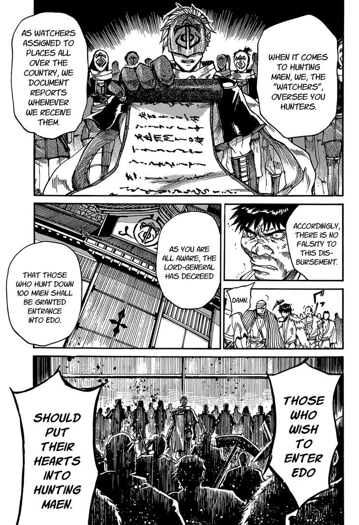 Mujou no Sekki - Ouma no Ketsumyaku Chapter 1 page 11 - Chapter 1