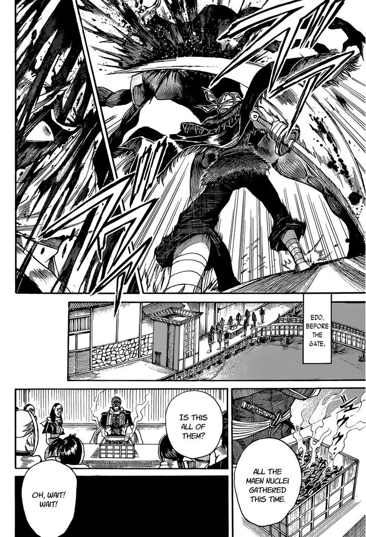 Mujou no Sekki - Ouma no Ketsumyaku Chapter 1 page 14 - Chapter 1