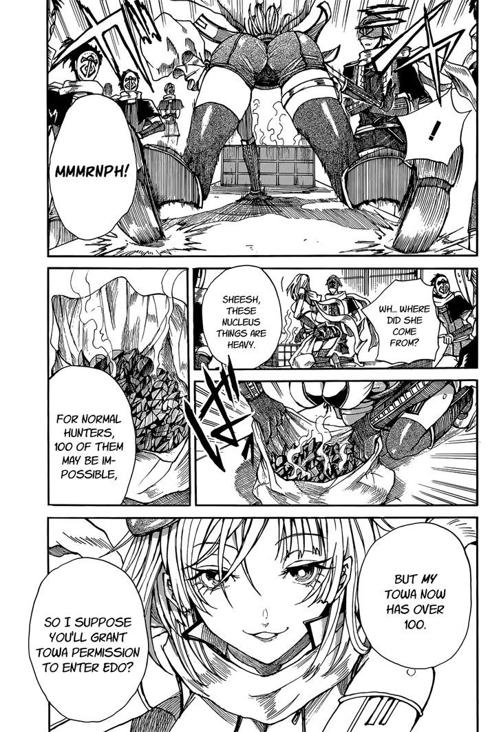 Mujou no Sekki - Ouma no Ketsumyaku Chapter 1 page 15 - Chapter 1
