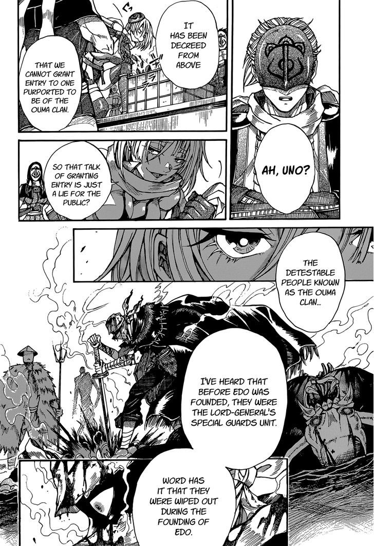 Mujou no Sekki - Ouma no Ketsumyaku Chapter 1 page 16 - Chapter 1