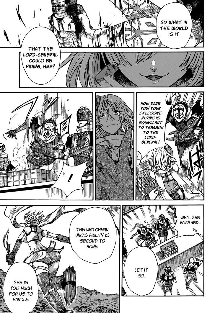 Mujou no Sekki - Ouma no Ketsumyaku Chapter 1 page 17 - Chapter 1
