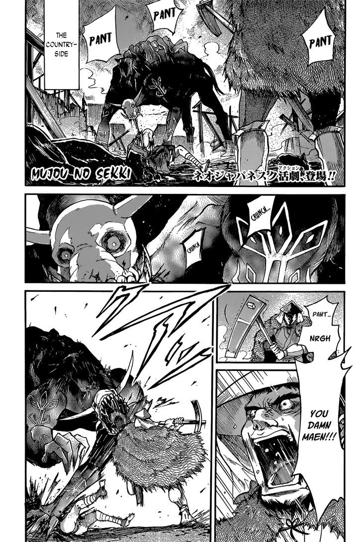 Mujou no Sekki - Ouma no Ketsumyaku Chapter 1 page 2 - Chapter 1