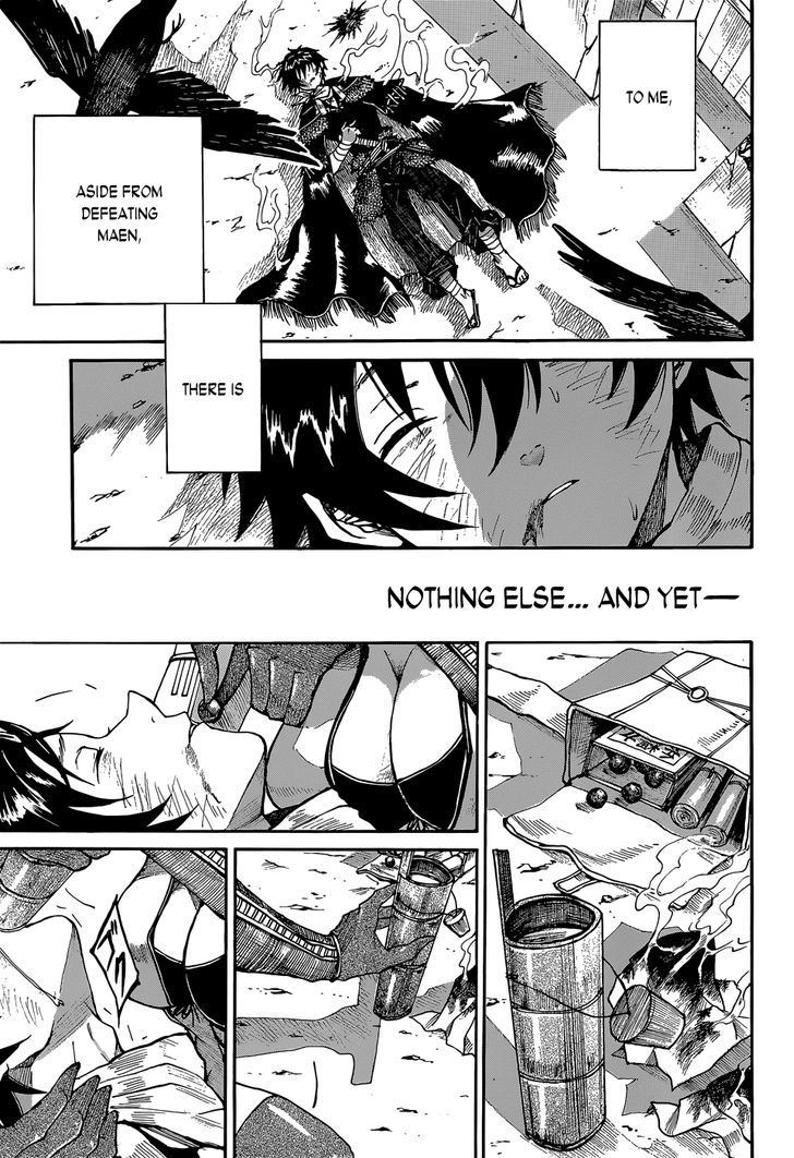 Mujou no Sekki - Ouma no Ketsumyaku Chapter 1 page 21 - Chapter 1