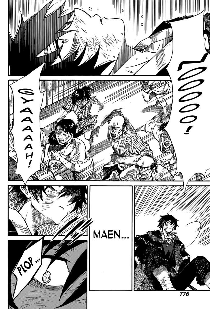 Mujou no Sekki - Ouma no Ketsumyaku Chapter 1 page 30 - Chapter 1