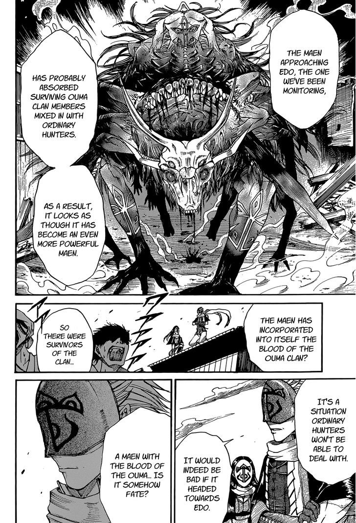 Mujou no Sekki - Ouma no Ketsumyaku Chapter 1 page 32 - Chapter 1