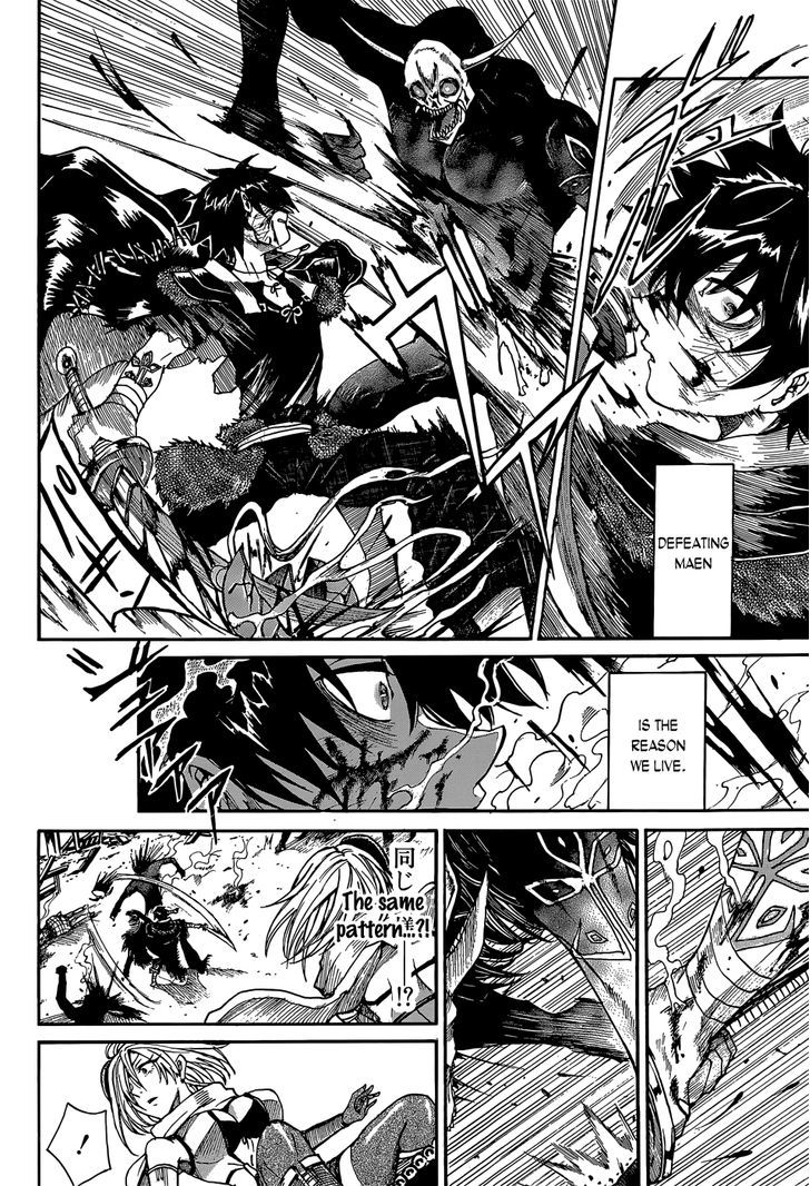 Mujou no Sekki - Ouma no Ketsumyaku Chapter 1 page 36 - Chapter 1