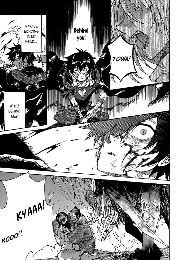 Mujou no Sekki - Ouma no Ketsumyaku Chapter 1 page 37 - Chapter 1