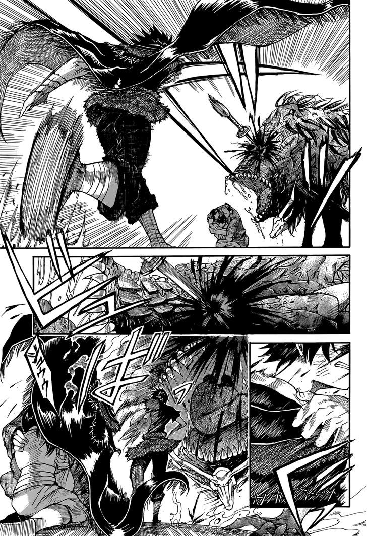 Mujou no Sekki - Ouma no Ketsumyaku Chapter 1 page 39 - Chapter 1