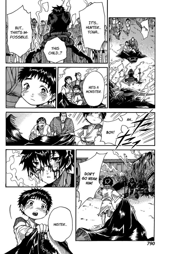 Mujou no Sekki - Ouma no Ketsumyaku Chapter 1 page 43 - Chapter 1
